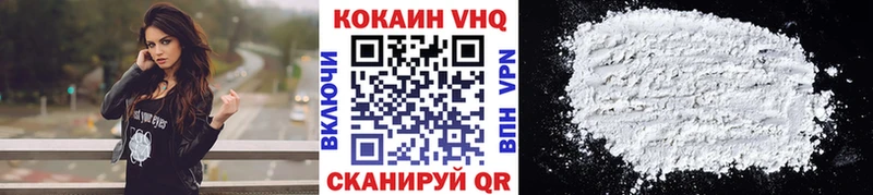 Как найти закладки Сибай ГЕРОИН  КОКАИН  МЕФ  Марихуана  АМФЕТАМИН 