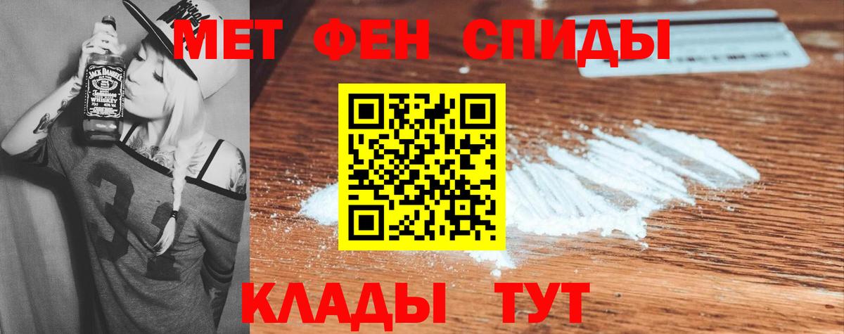 Амфетамин 98% Сибай