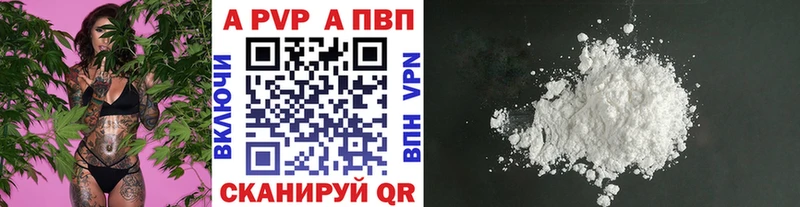 где продают наркотики shop официальный сайт Альфа ПВП крисы CK Сибай