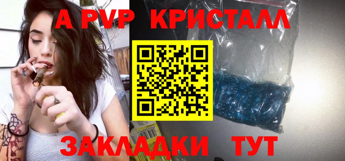 A PVP СК Сибай