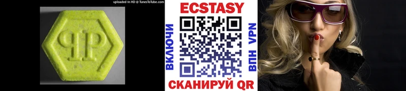 где купить   Сибай  Экстази mix 