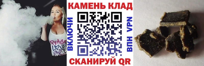 ГАШ хэш  Сибай 