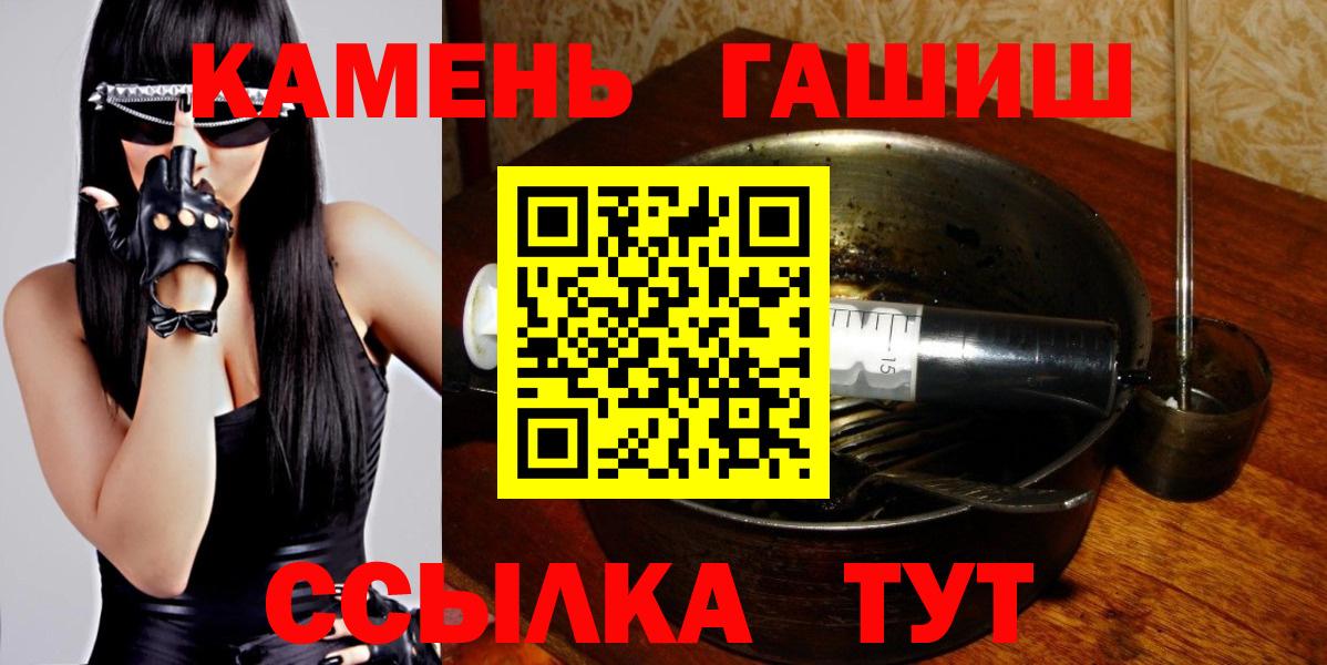 Гашиш Изолятор Сибай
