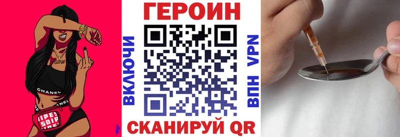 Героин Афган  наркотики  Сибай 