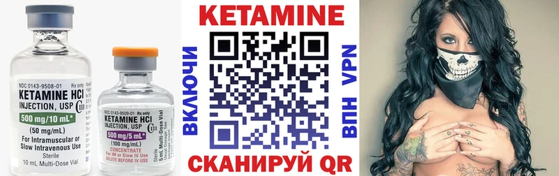 сайты даркнета как зайти  Сибай  КЕТАМИН ketamine  цена наркотик 