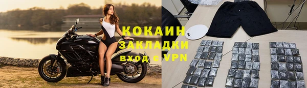 кокаин колумбия Алексеевка