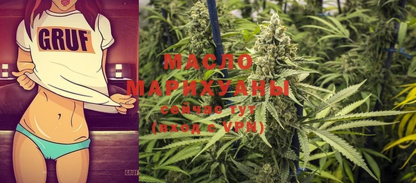 MDMA Premium VHQ Арсеньев