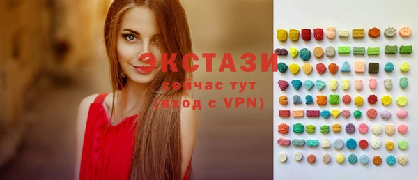 MDMA Premium VHQ Арсеньев