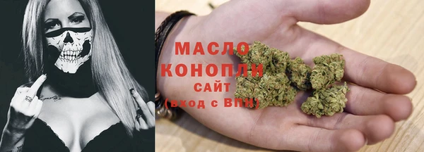 марихуана Аркадак