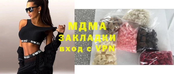 марихуана Аркадак