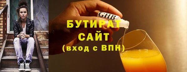 марихуана Аркадак