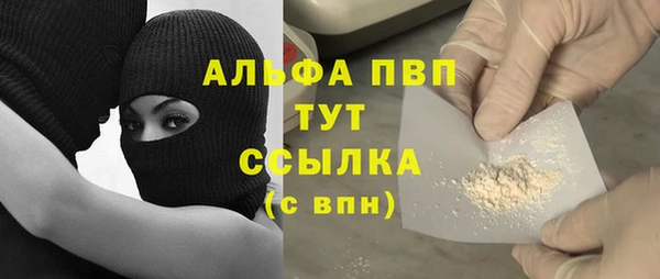 альфа пвп Алексин