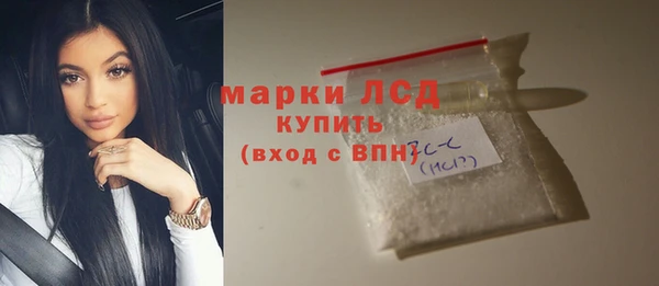 MDMA Premium VHQ Арсеньев