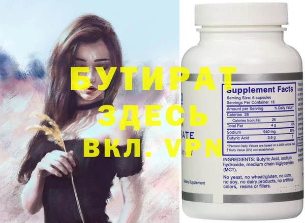 MDMA Premium VHQ Арсеньев