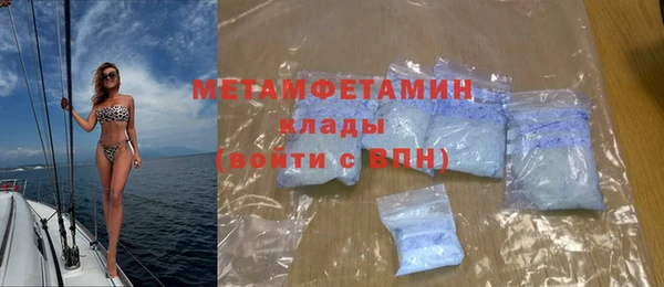 скорость mdpv Приозерск