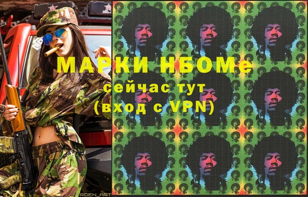 PSILOCYBIN Покровск