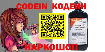 гидра Донецк