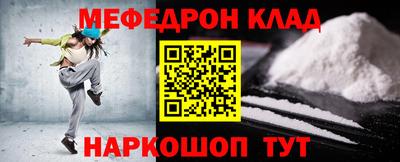 гидра Донецк