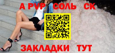 Альфа ПВП Дубна