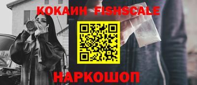 гидра Донецк