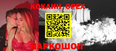 гидра Донецк