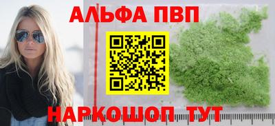 гидра Донецк