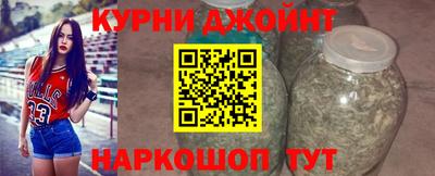 гашишное масло Бугуруслан