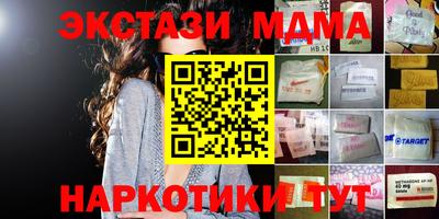 гидра Донецк