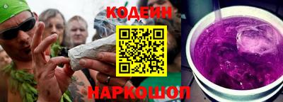 гидра Донецк