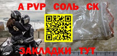 Альфа ПВП Дубна