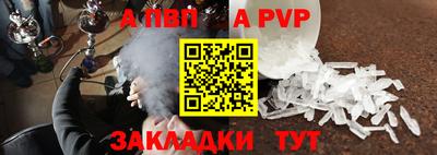Альфа ПВП Дубна