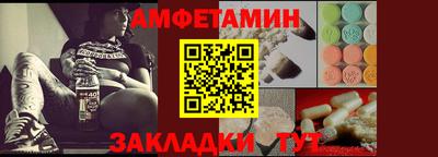 гидра Донецк