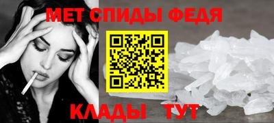 гидра Донецк