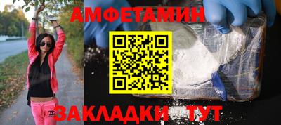 гидра Донецк