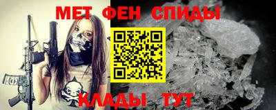гидра Донецк