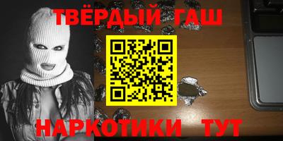 прущие грибы Бузулук