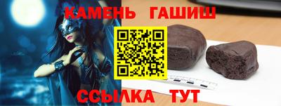 гидра Донецк