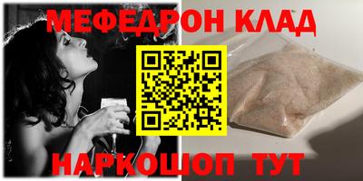 мдма Донской
