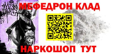 мдма Донской