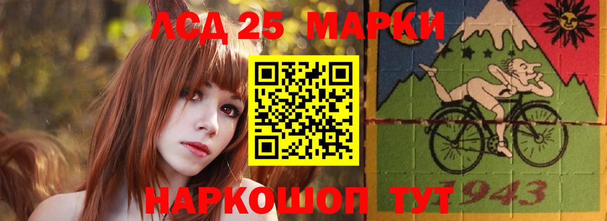 ЛСД экстази ecstasy  Вход с VPN  мега как зайти  Сибай  LSD-25 экстази кислота 