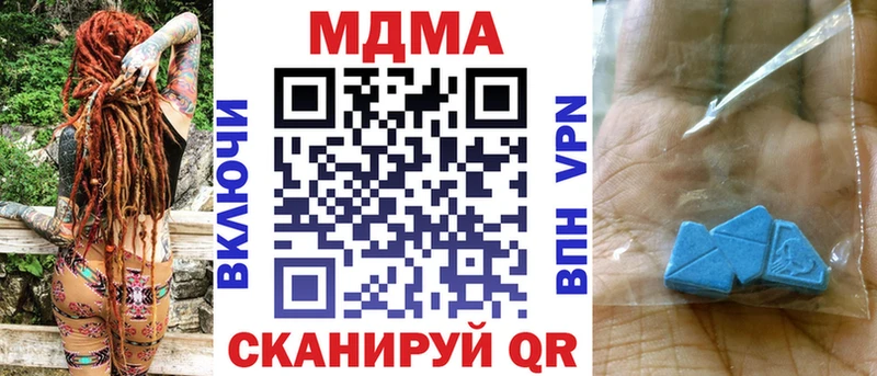 MDMA молли  мориарти Telegram  Сибай 