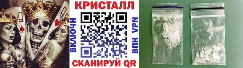 МЕТАМФЕТАМИН кристалл  кракен ссылки  Сибай 