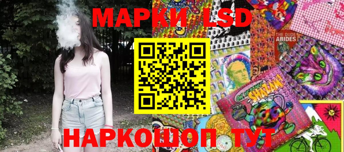 цены   Марки NBOMe  Вход с VPN  Марки N-bome 1500мкг  Марки N-bome 1500мкг  Сибай 
