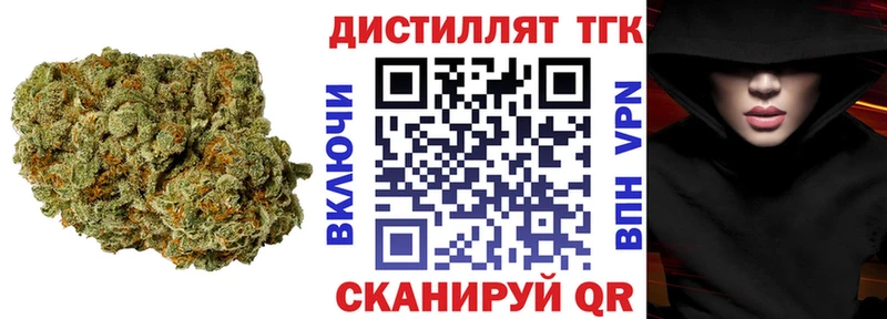 цены   Сибай  ТГК вейп 
