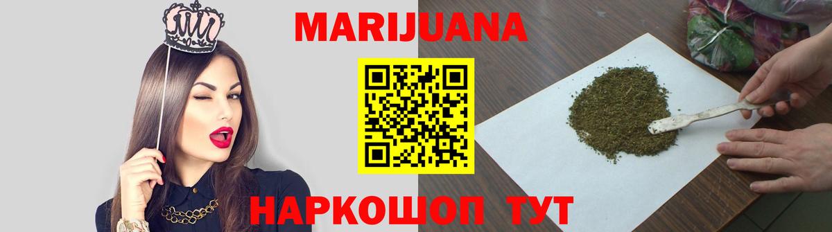 Бошки марихуана конопля  Вход с VPN  Каннабис AK-47  Бошки Шишки OG Kush  Конопля тримм  Сибай 